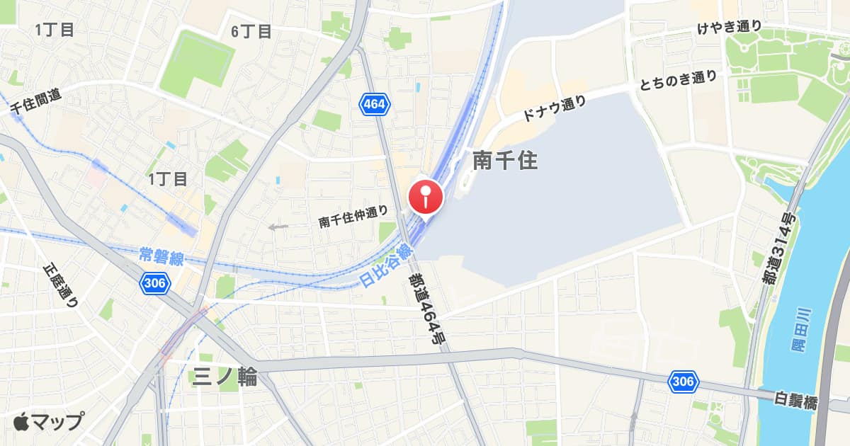 南千住駅