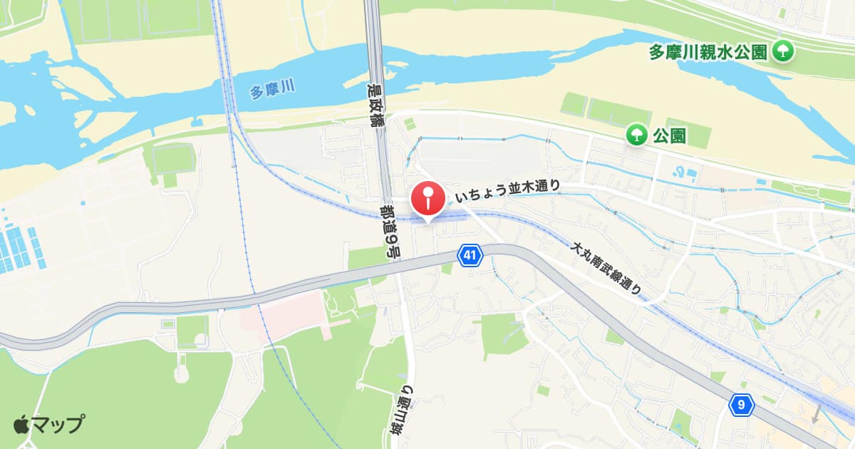 南多摩駅