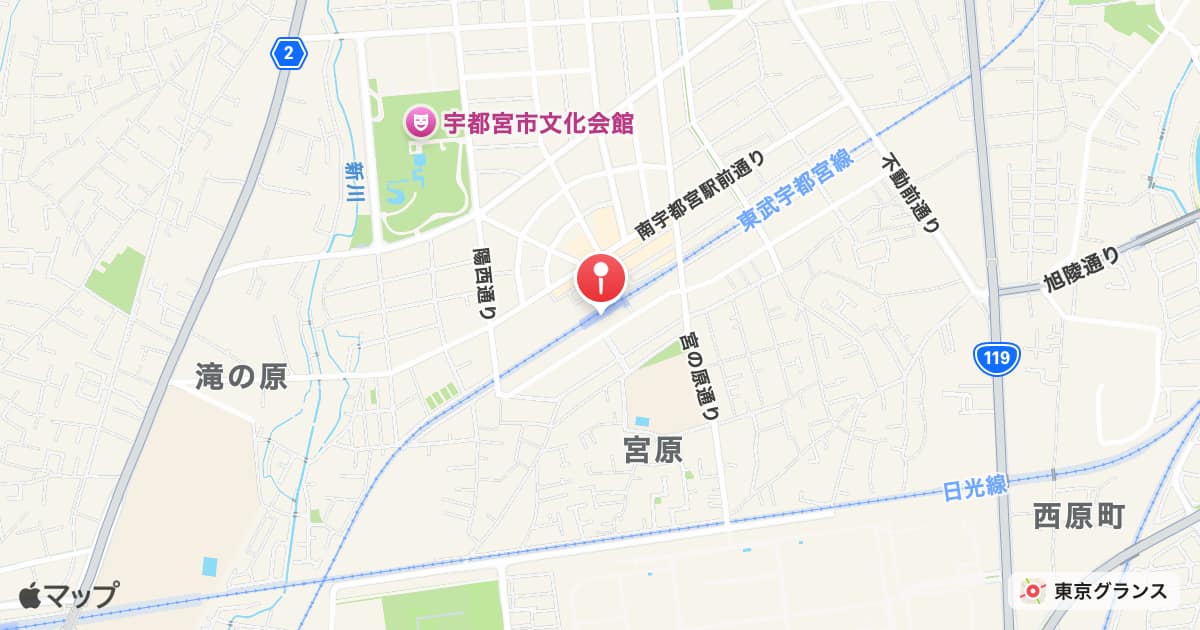 南宇都宮駅