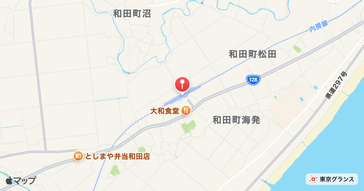 南三原駅
