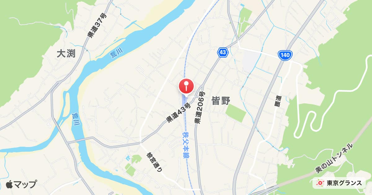 皆野駅