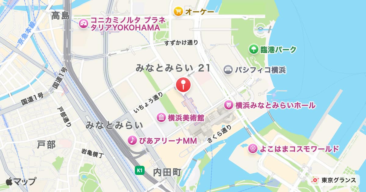みなとみらい駅