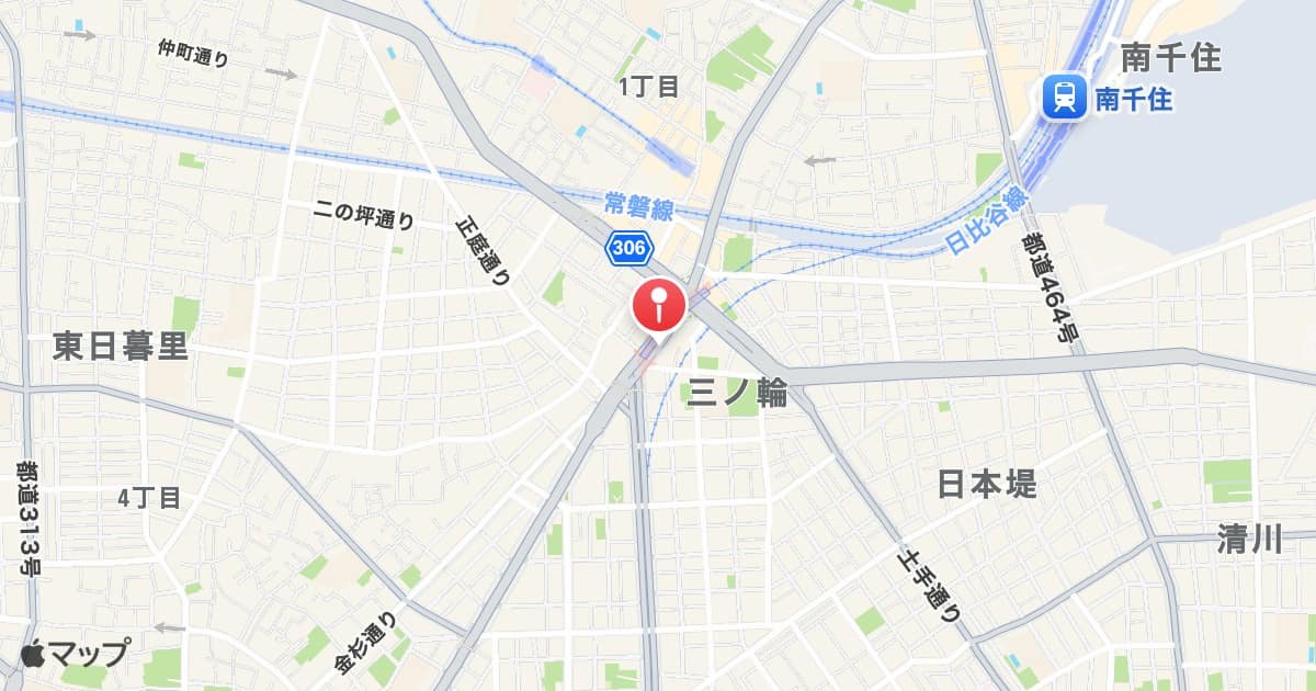 三ノ輪駅