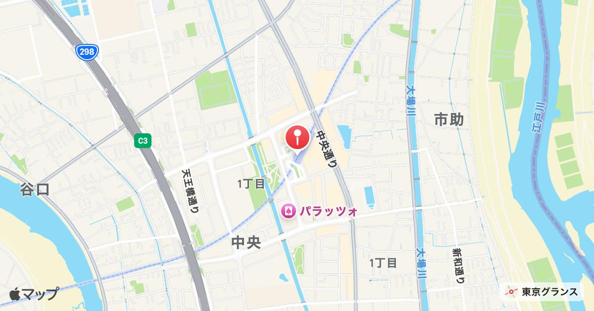 三郷中央駅