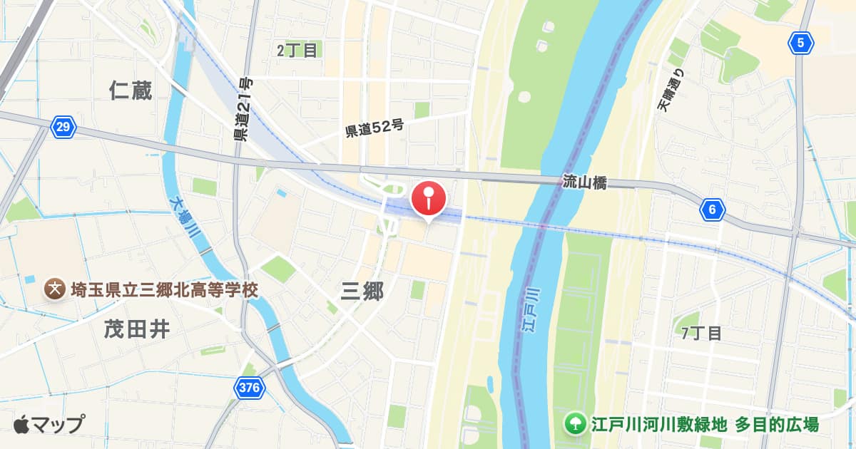 三郷駅