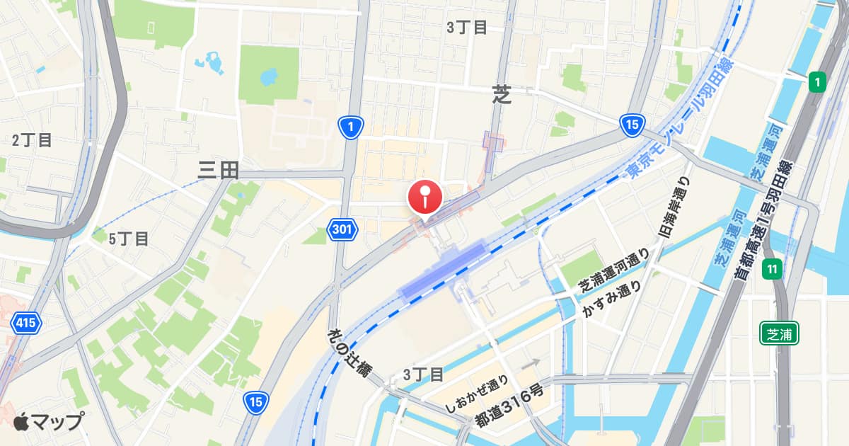 三田駅