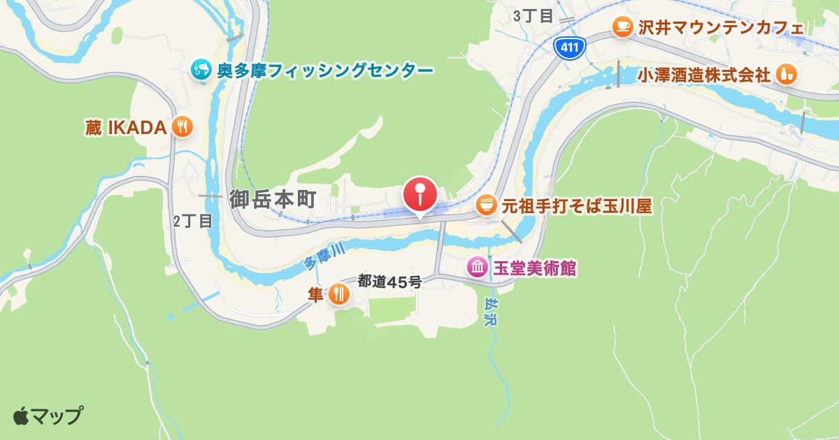 御嶽駅