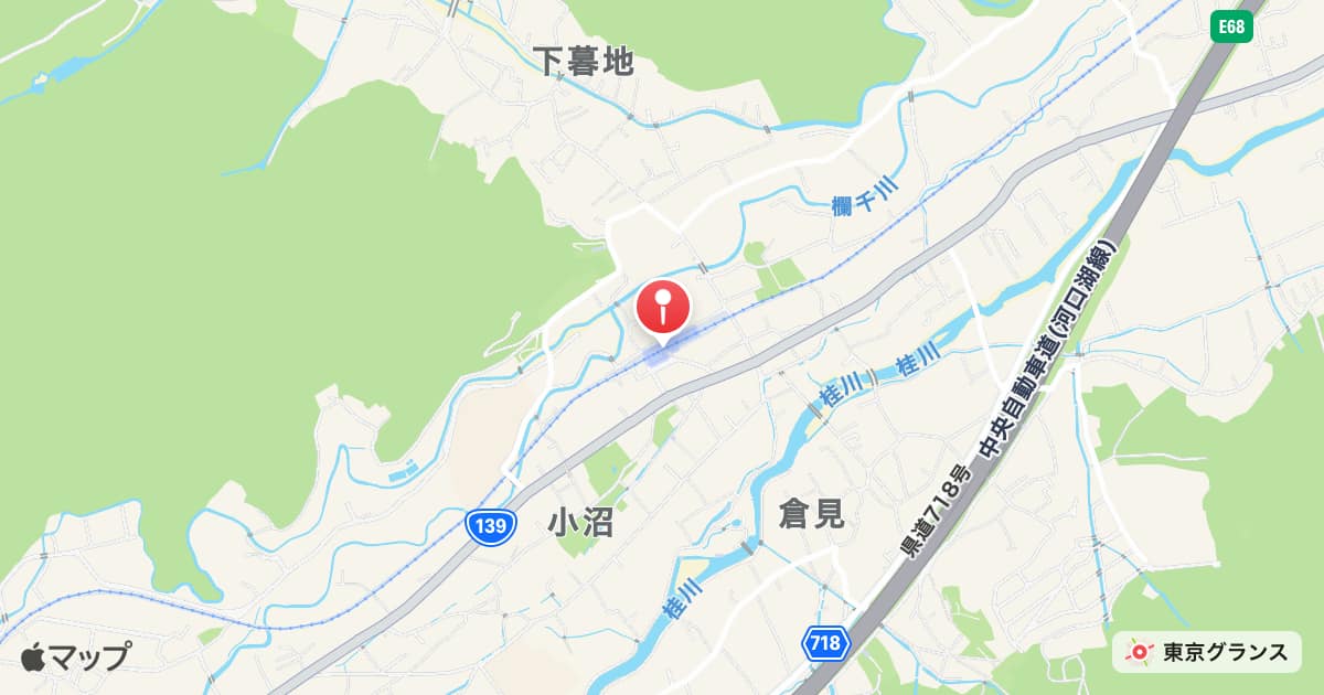 三つ峠駅