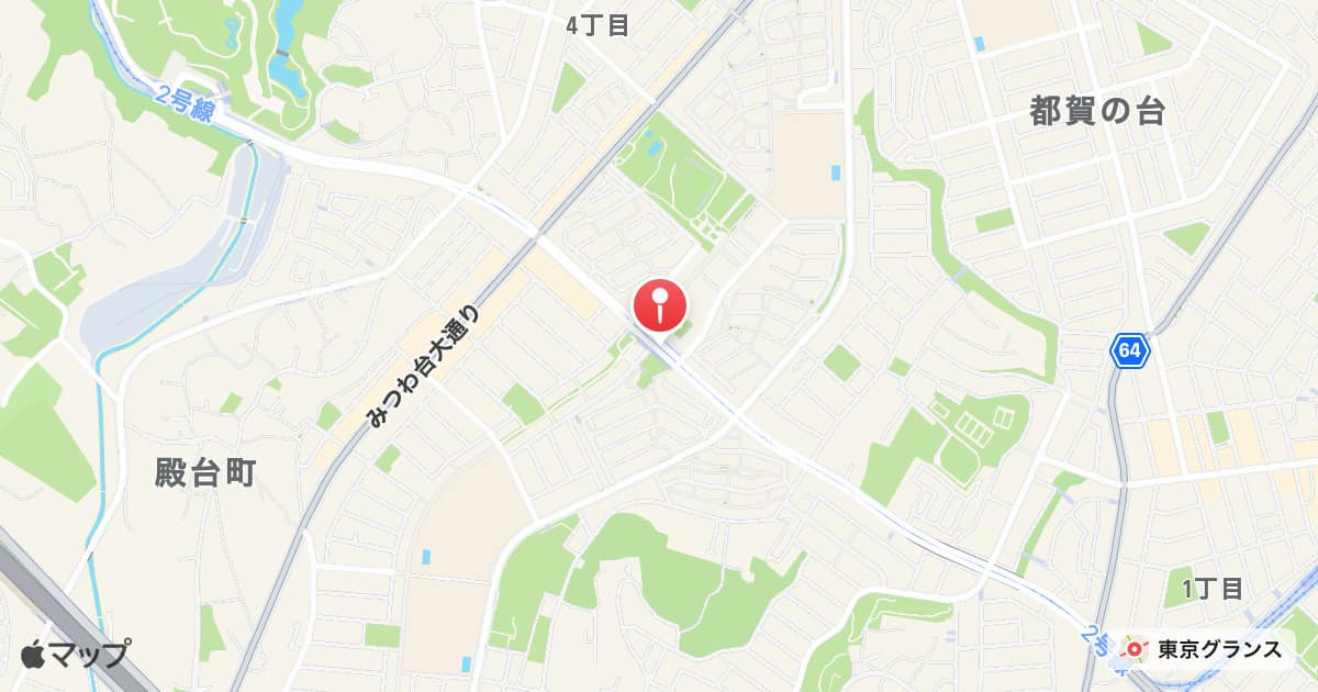 みつわ台駅