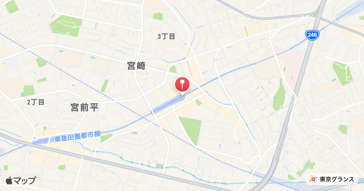 宮崎台駅