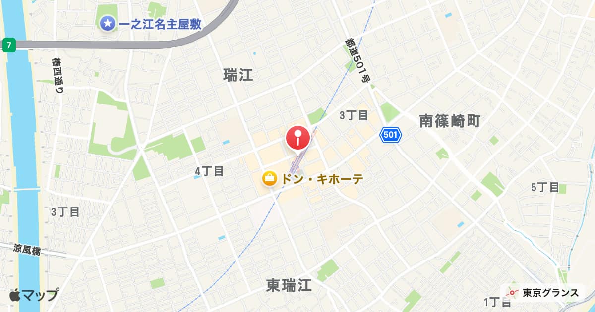 瑞江駅