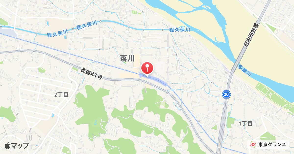 百草園駅