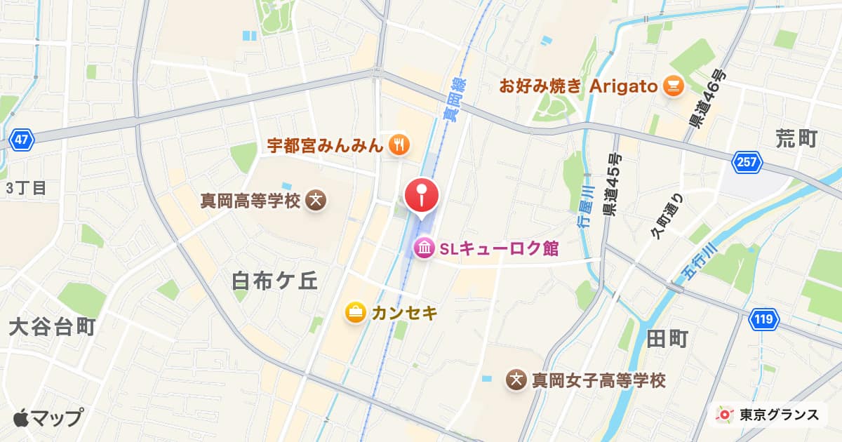 真岡駅
