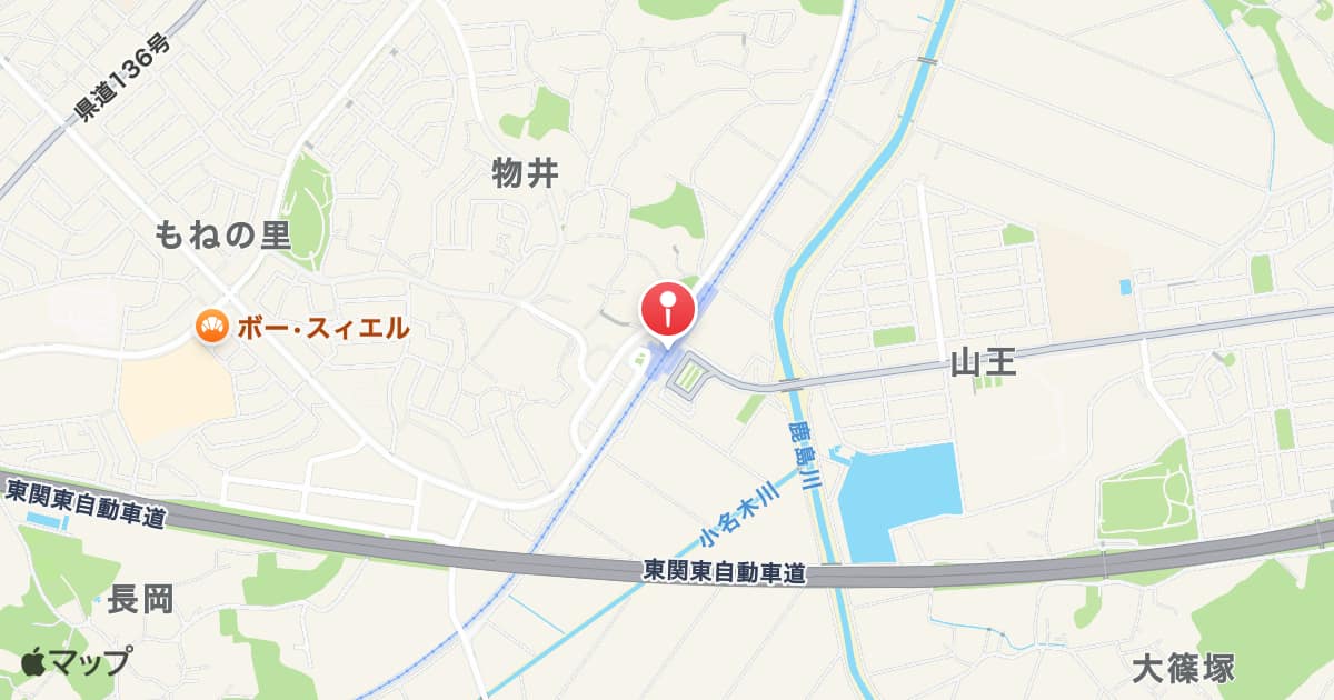 物井駅