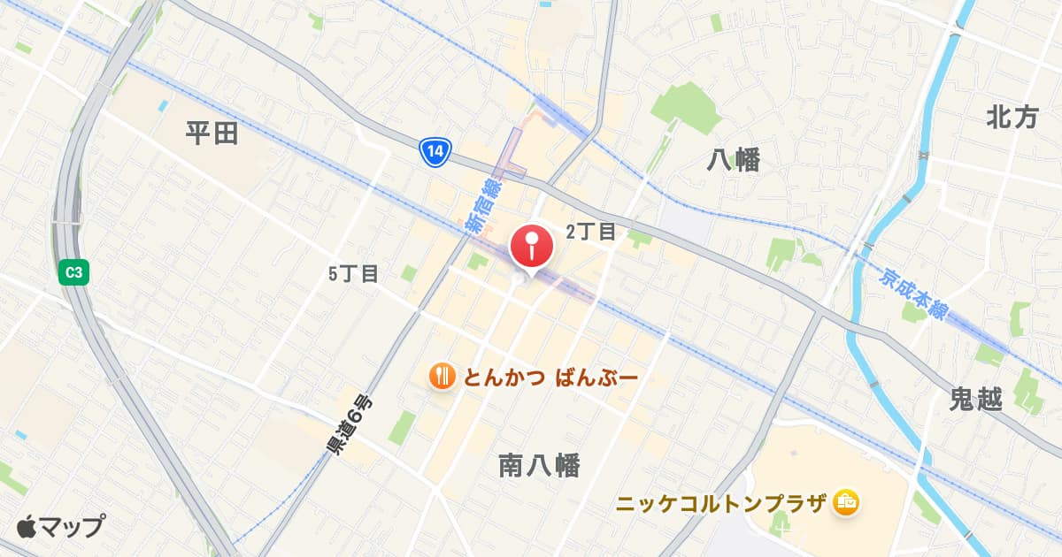 本八幡駅