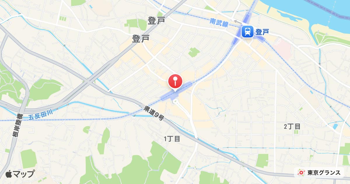 向ヶ丘遊園駅
