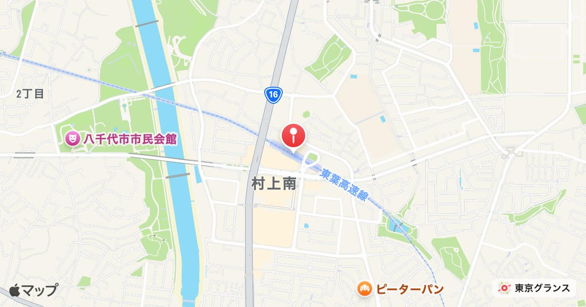 村上駅