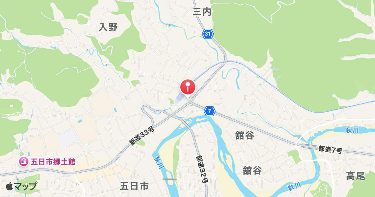 武蔵五日市駅