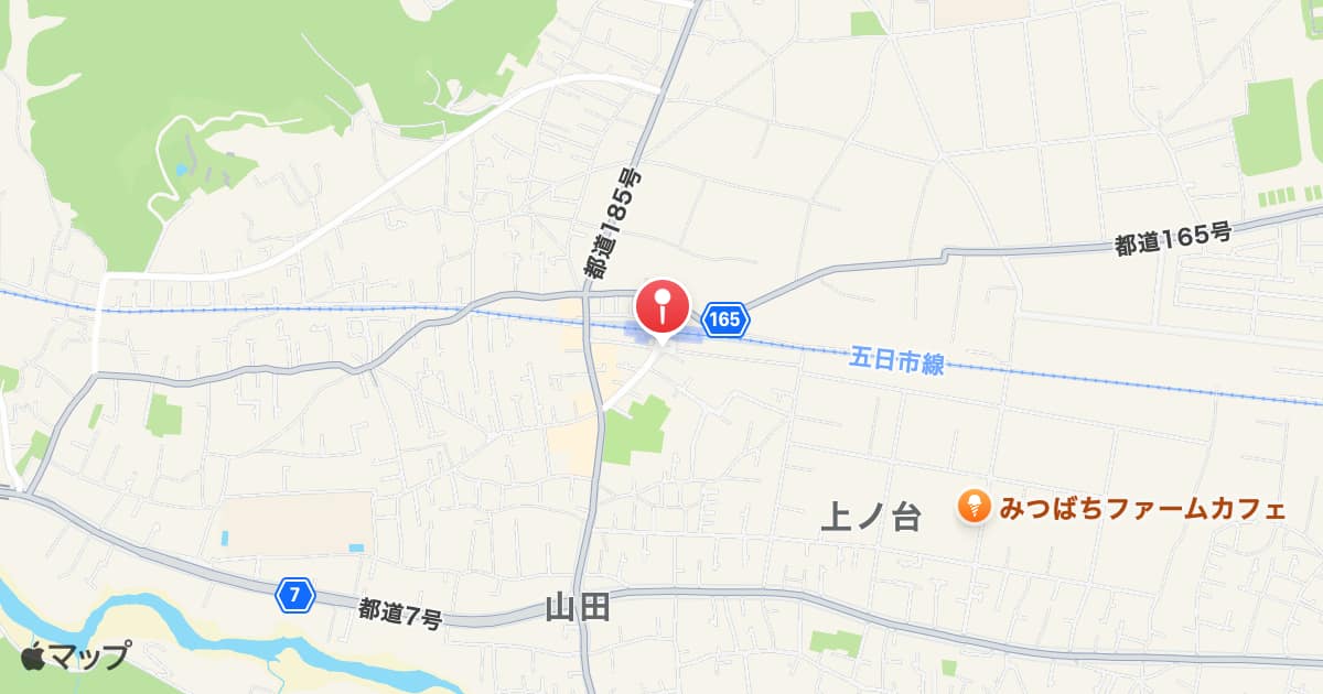 武蔵増戸駅