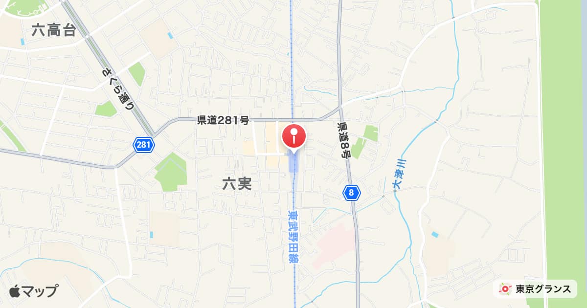 六実駅