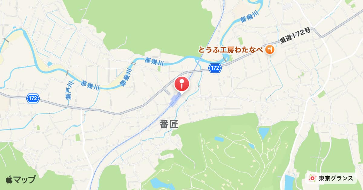 明覚駅
