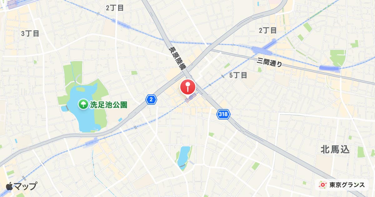 長原駅