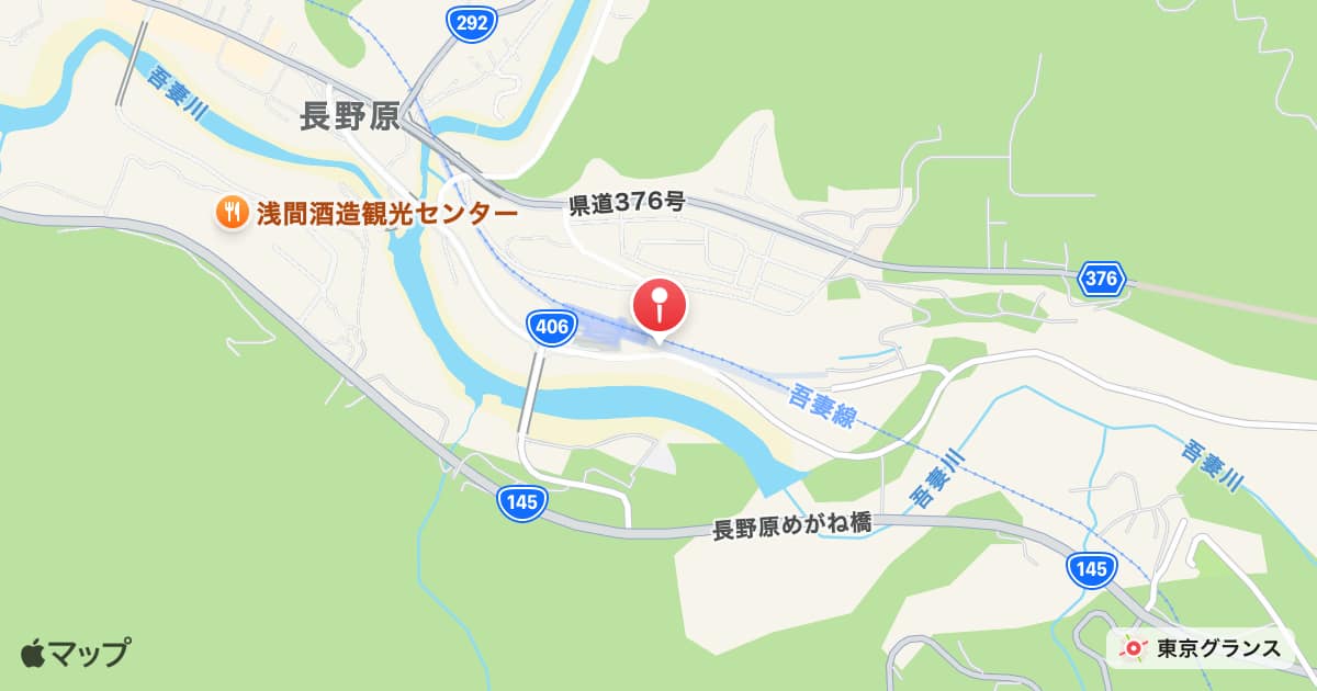 長野原草津口駅
