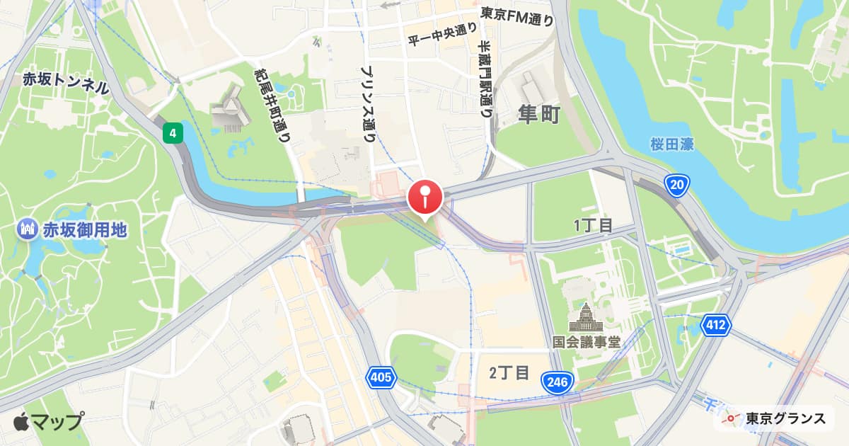 永田町駅
