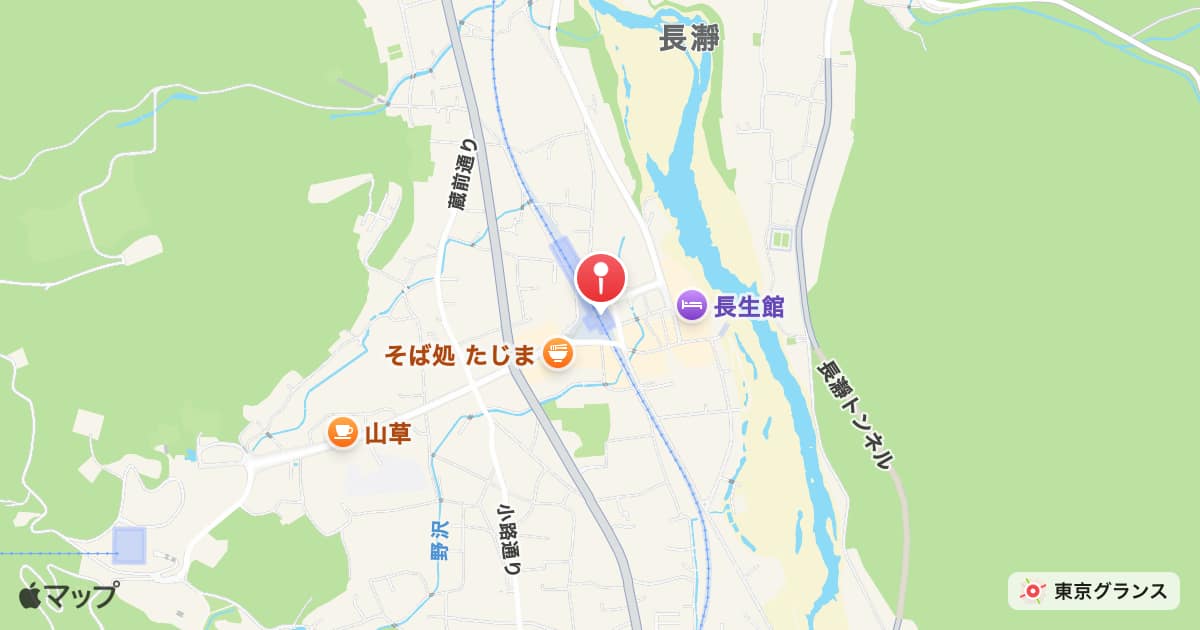長瀞駅