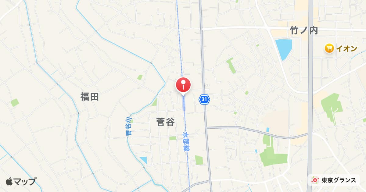 中菅谷駅