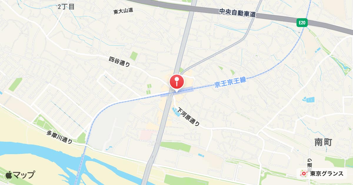 中河原駅