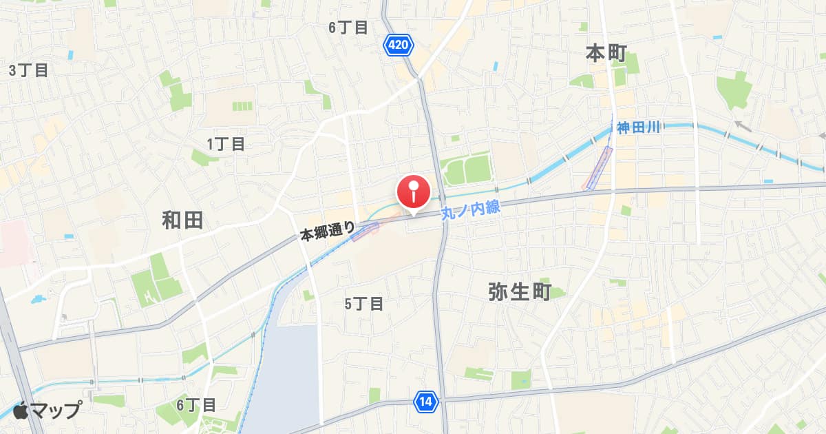 中野富士見町駅