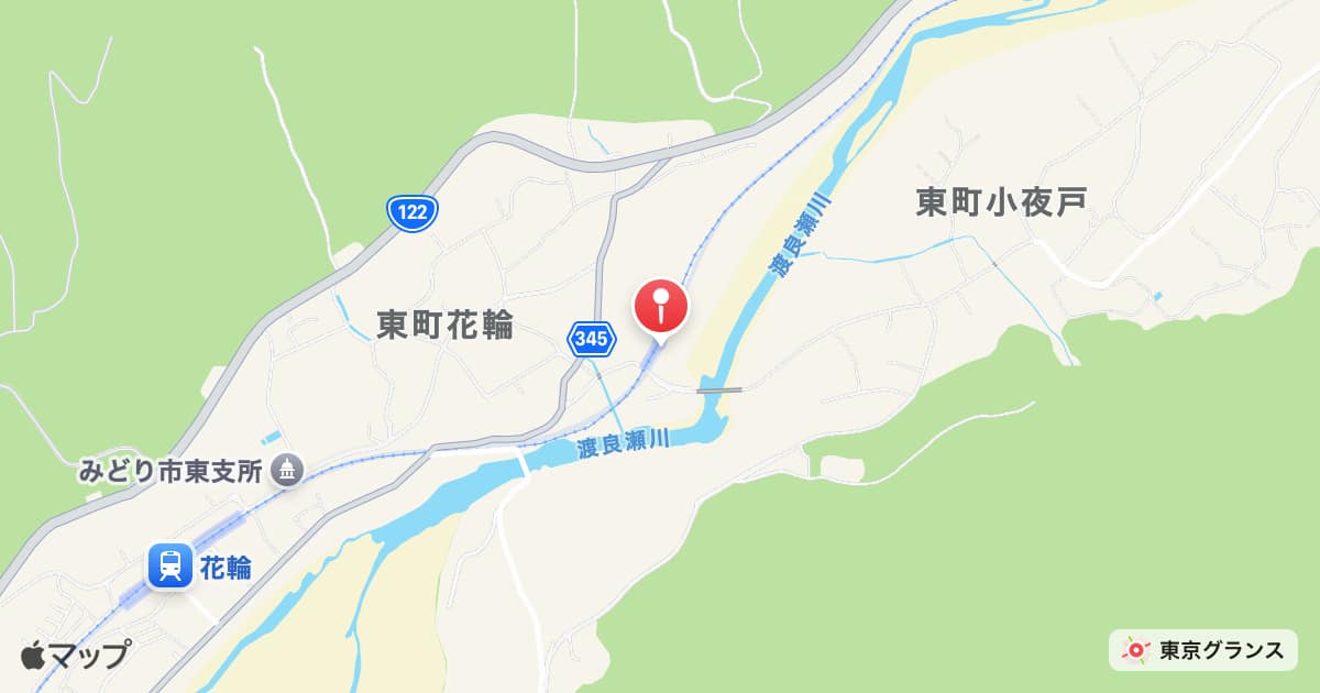 中野駅（わたらせ渓谷鐵道）