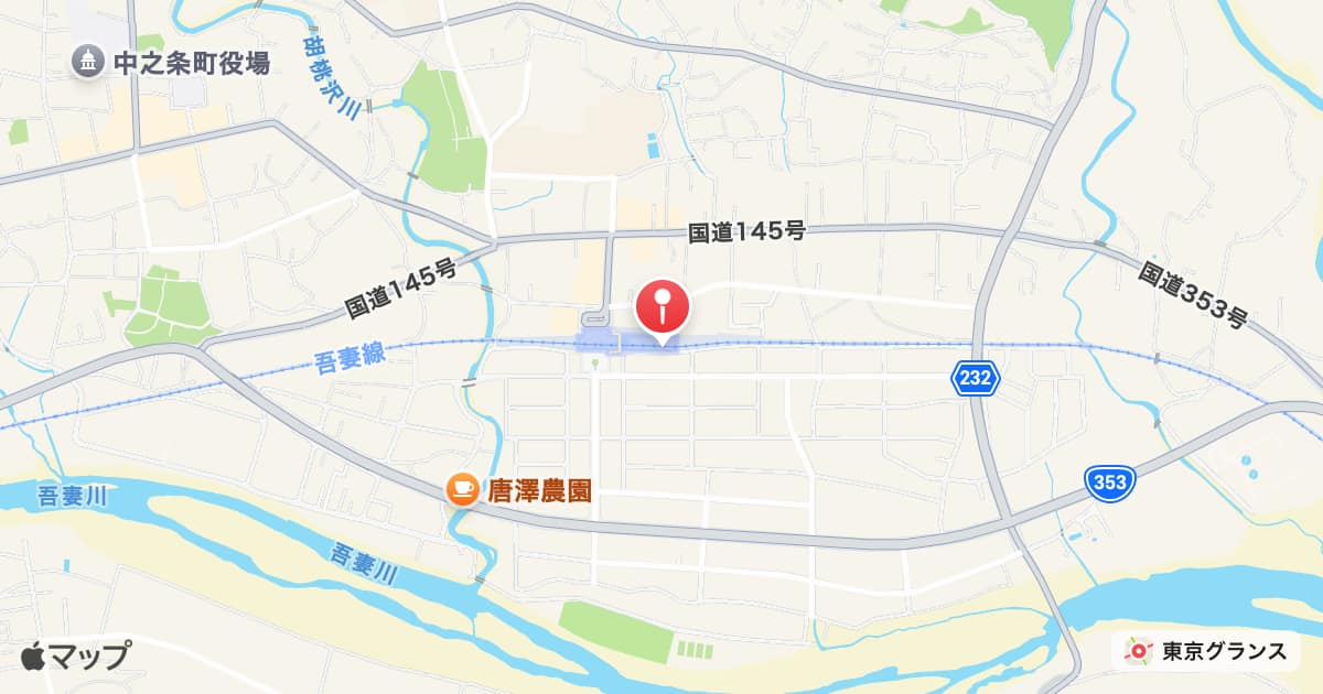 中之条駅