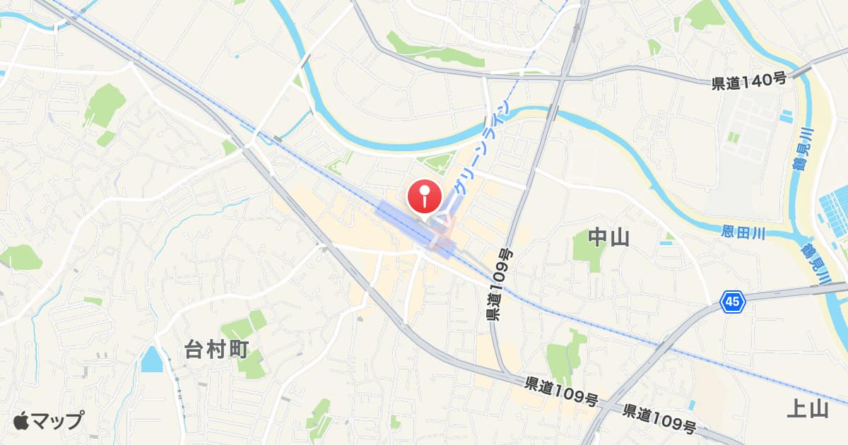 中山駅