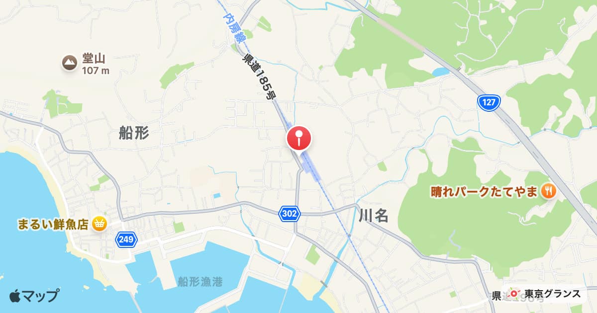 那古船形駅