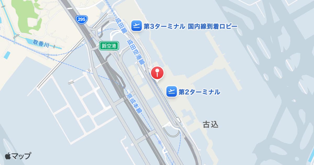 空港第２ビル駅