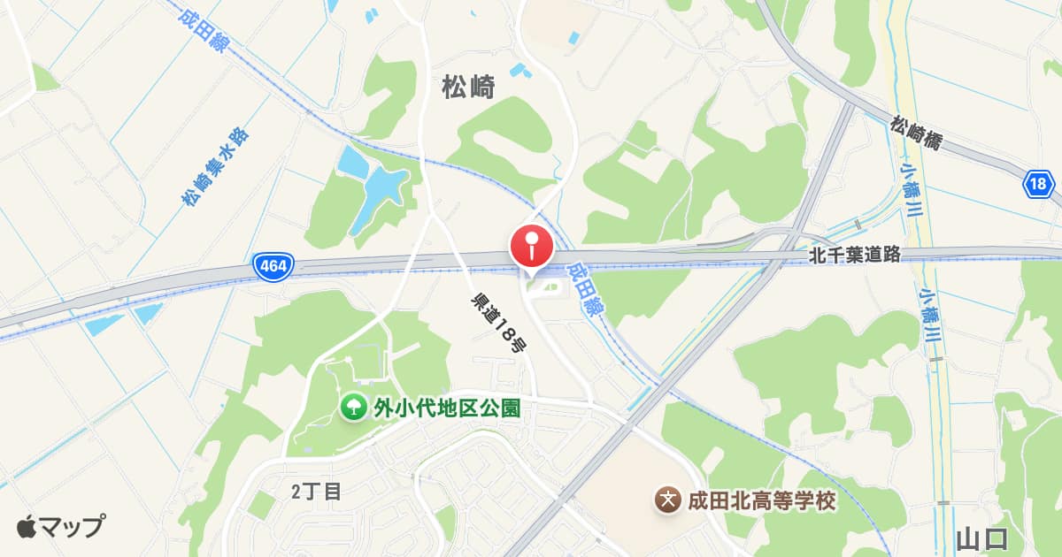 成田湯川駅