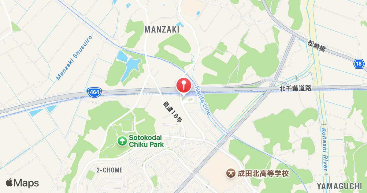 Narita Yukawa Station