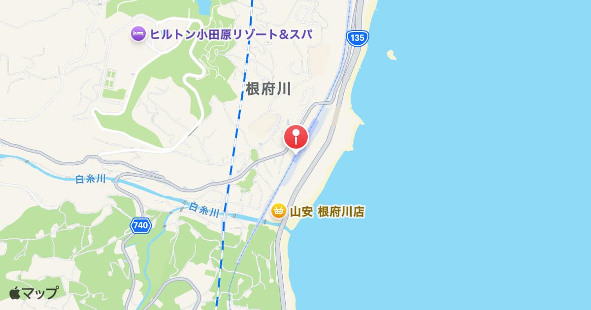 根府川駅