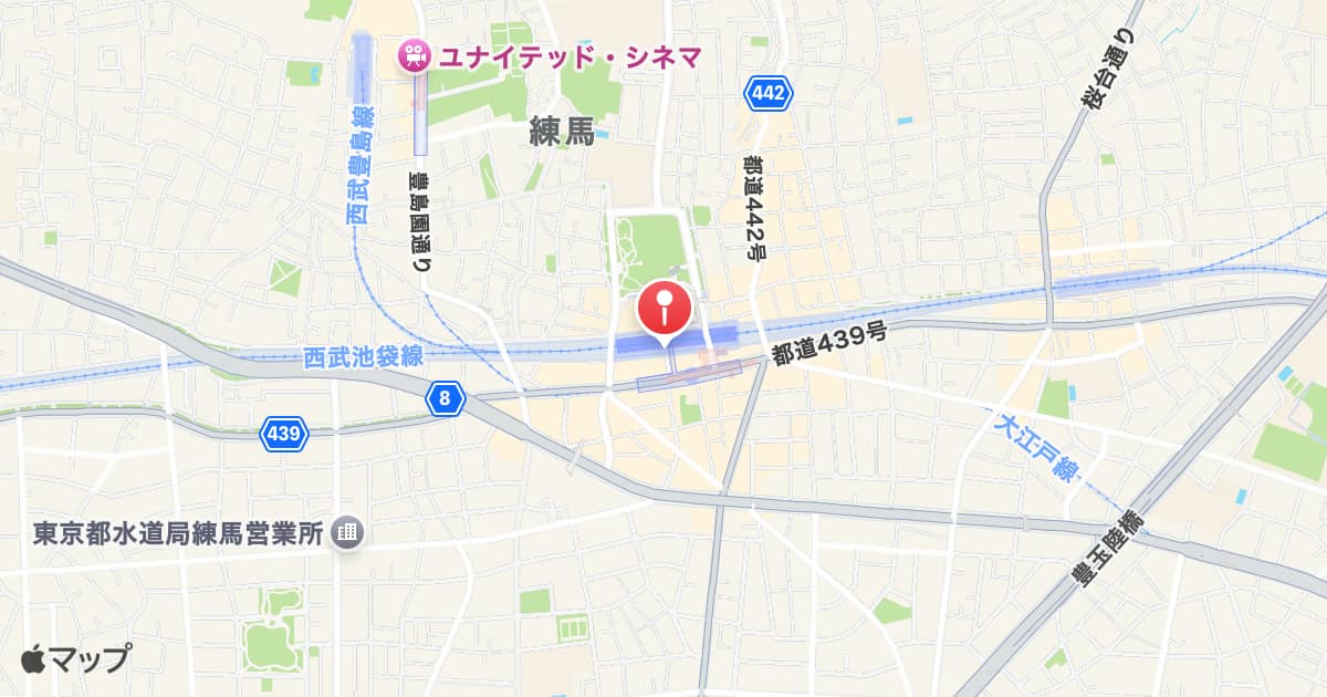 練馬駅