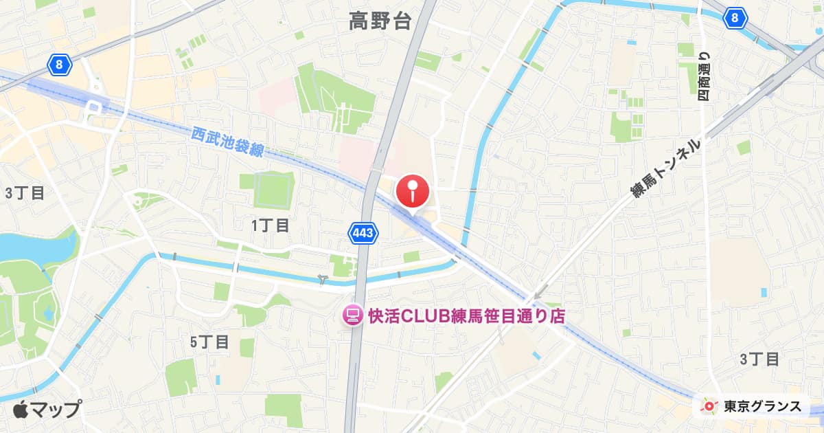 練馬高野台駅