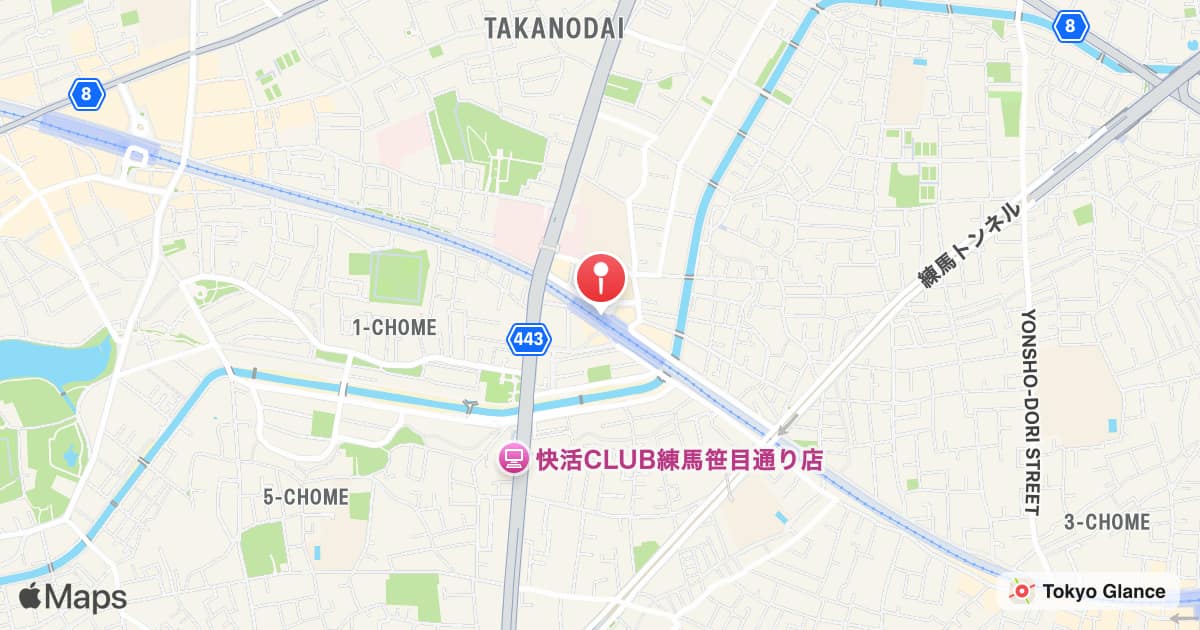 练马高野台站