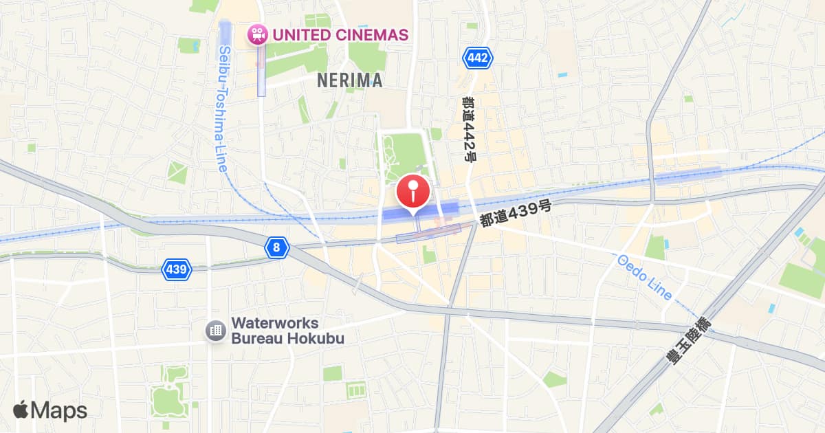 Nerima Station
