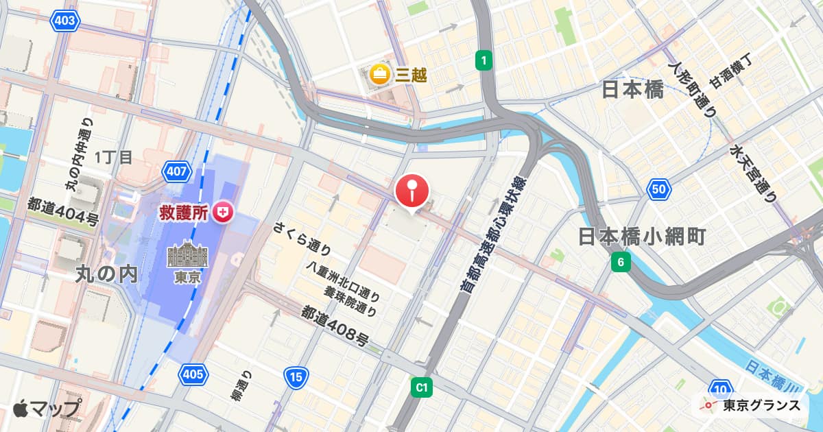 日本橋駅