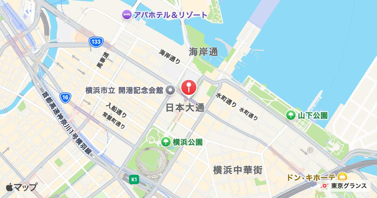 日本大通り駅