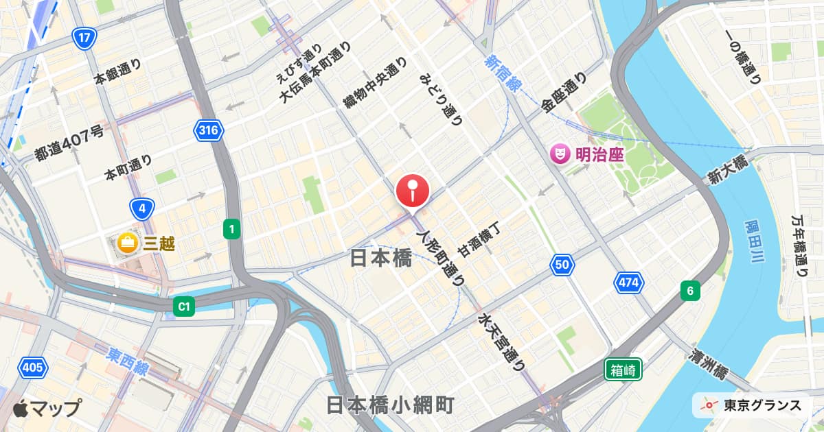 人形町駅