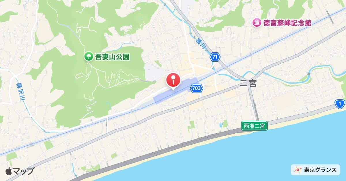 二宮駅