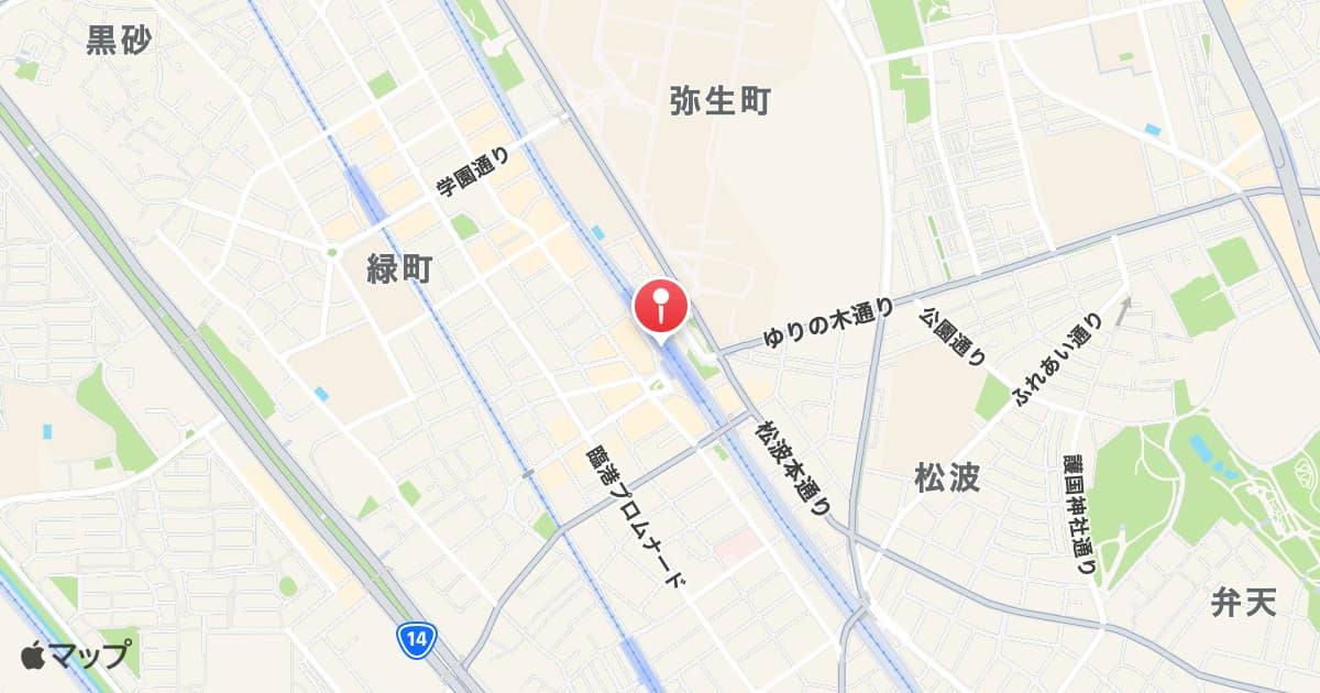 西千葉駅