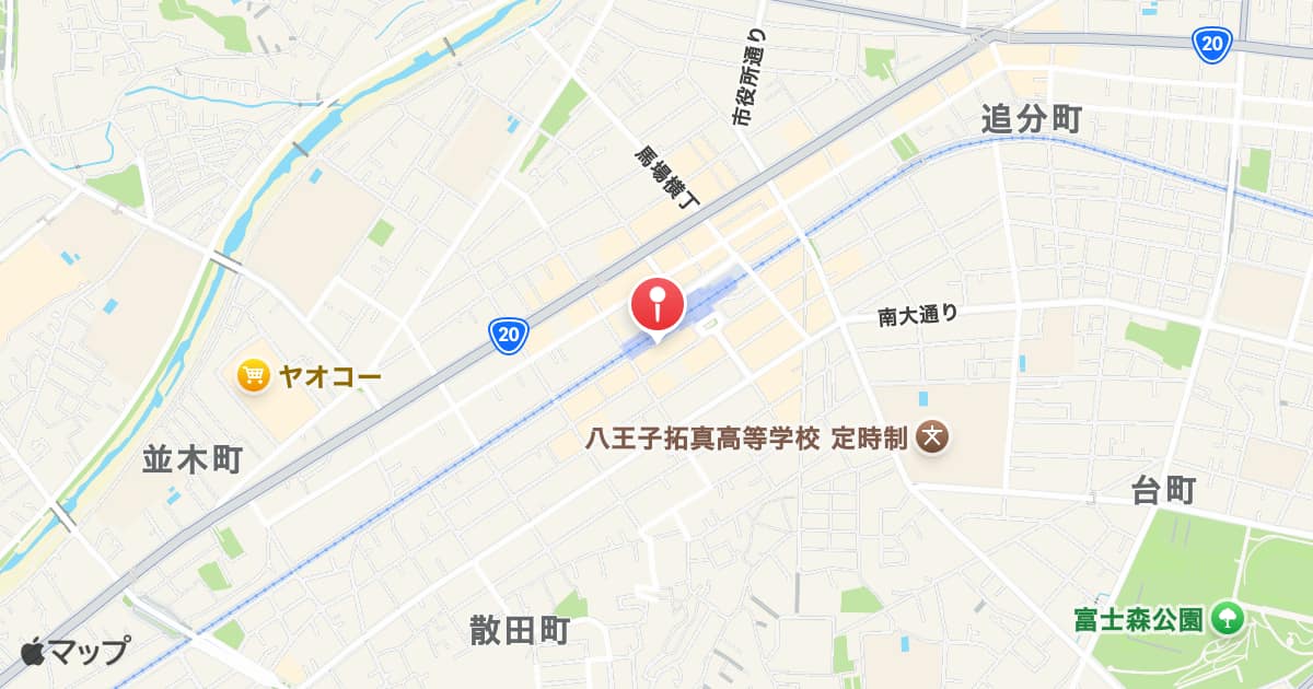 西八王子駅